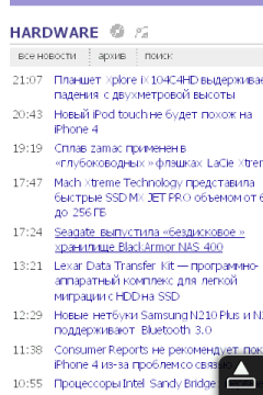 HTC HD mini, фото 31