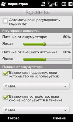 HTC HD2, фото 35