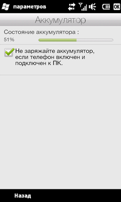 HTC HD2, фото 36
