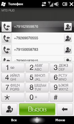 HTC HD2, фото 28