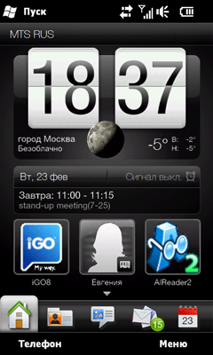 HTC HD2, фото 31