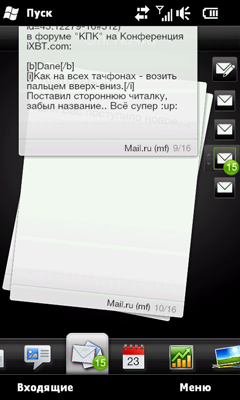 HTC HD2, фото 42