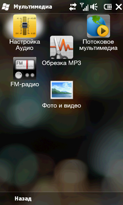 HTC HD2, фото 15