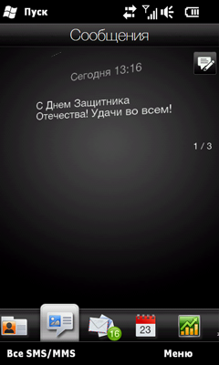 HTC HD2, фото 41