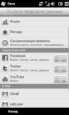 HTC HD2, фото 34
