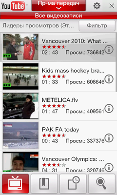HTC HD2, фото 39