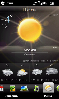 HTC HD2, фото 38