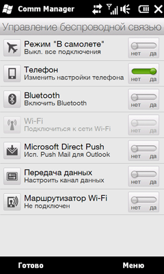 HTC HD2, фото 27