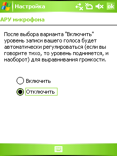 HTC P3400, фото 20