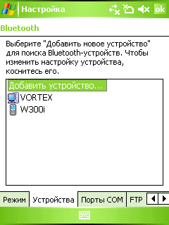 HTC P3400, фото 22