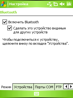 HTC P3400, фото 21