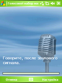 HTC P3400, фото 16