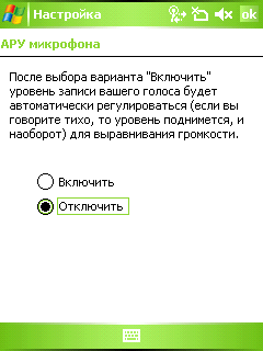 HTC P4350, фото 23