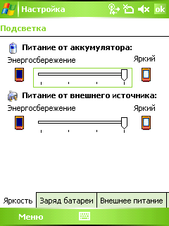 HTC P4350, фото 22