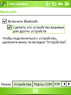 HTC P4350, фото 26