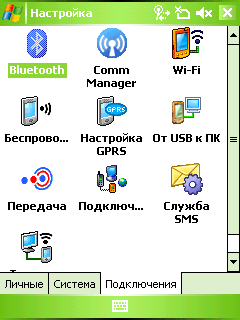HTC P4350, фото 25