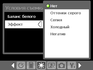 HTC P4350, фото 32
