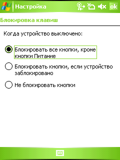 HTC P4350, фото 21