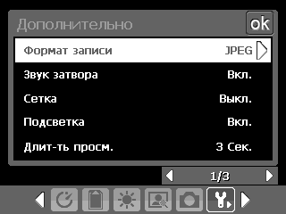 HTC P4350, фото 36