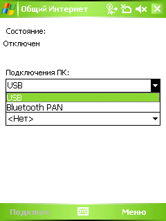 HTC P4350, фото 18