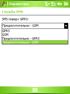 HTC P4350, фото 20