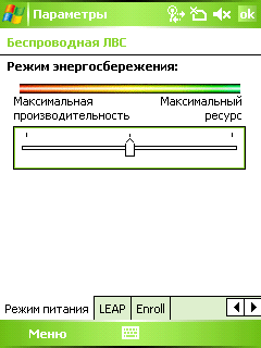 HTC P4350, фото 29