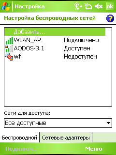 HTC P4350, фото 30