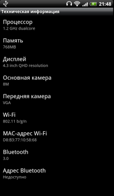 HTC Sensation:, фото 1