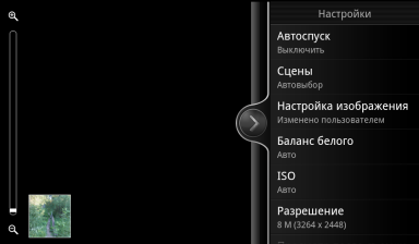 HTC Sensation:, фото 53