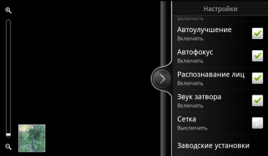 HTC Sensation:, фото 54