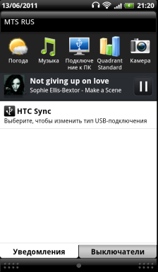 HTC Sensation:, фото 9