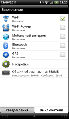HTC Sensation:, фото 10