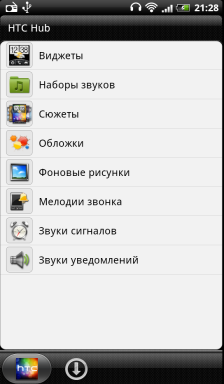 HTC Sensation:, фото 25