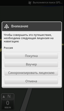 HTC Sensation:, фото 49