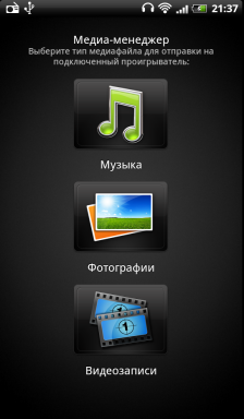 HTC Sensation:, фото 39