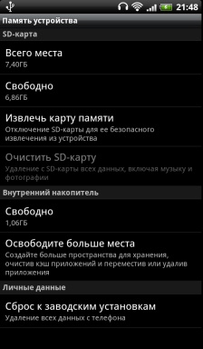 HTC Sensation:, фото 2