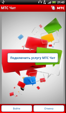 HTC Sensation:, фото 35