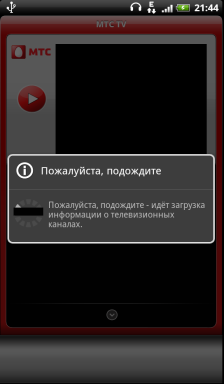 HTC Sensation:, фото 38