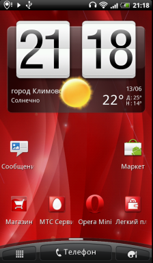 HTC Sensation:, фото 11