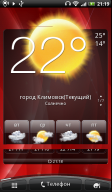 HTC Sensation:, фото 14