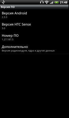 HTC Sensation:, фото 63