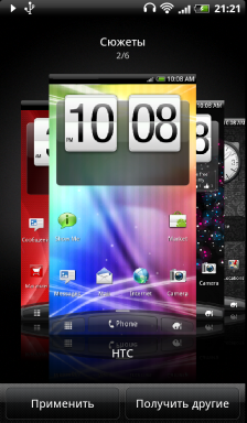 HTC Sensation:, фото 6