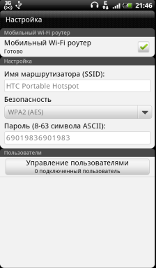 HTC Sensation:, фото 45