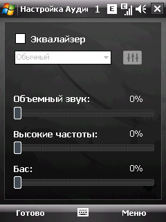HTC Touch и HTC Touch Dual, фото 39