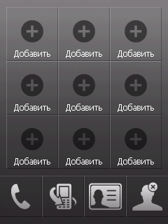 HTC Touch и HTC Touch Dual, фото 29