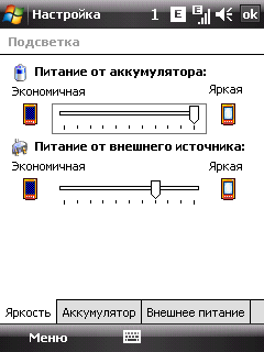 HTC Touch и HTC Touch Dual, фото 38