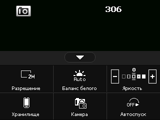 HTC Touch и HTC Touch Dual, фото 48
