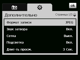 HTC Touch и HTC Touch Dual, фото 50