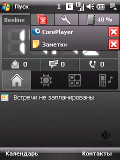 HTC Touch и HTC Touch Dual, фото 35