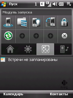 HTC Touch и HTC Touch Dual, фото 25